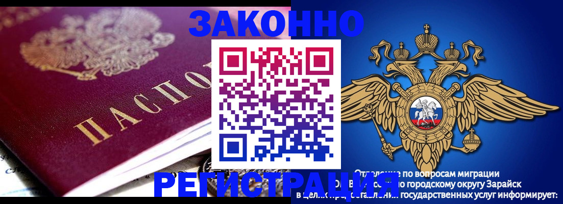 найти адрес прописки в Амурске